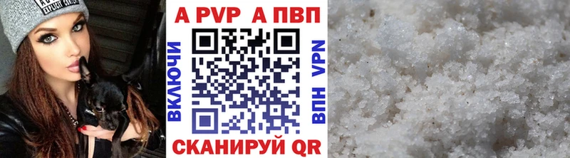 A PVP СК КРИС  Волжск 