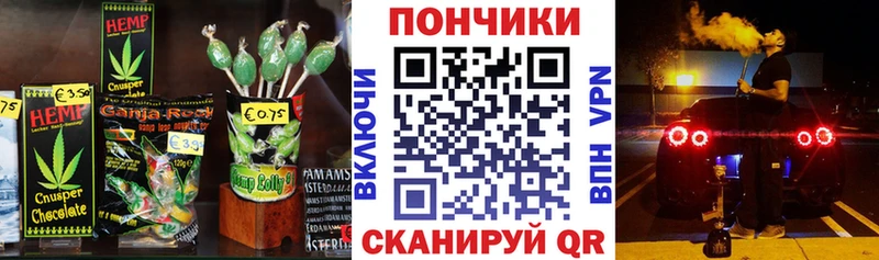 купить  цена  Волжск  Canna-Cookies конопля 