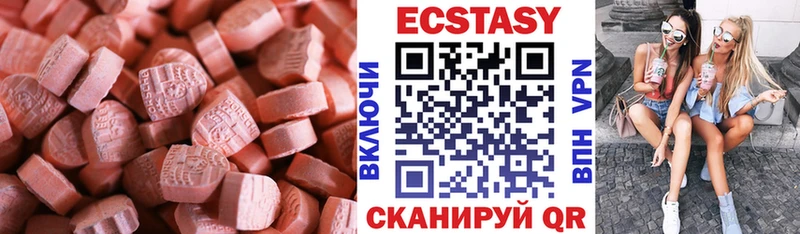 darknet официальный сайт  ссылка на мегу рабочий сайт  Волжск  ЭКСТАЗИ 280 MDMA 