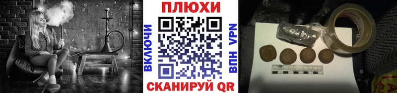 где купить наркоту  Волжск  ГАШ hashish 
