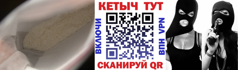 Кетамин ketamine  Волжск 