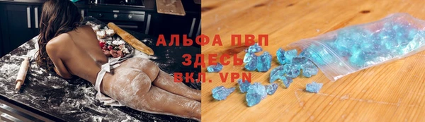 скорость mdpv Белоозёрский