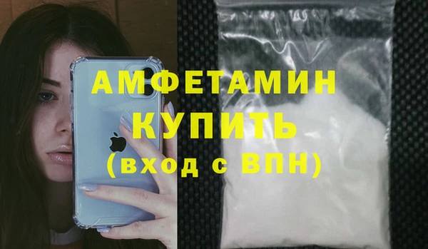 марки lsd Беломорск
