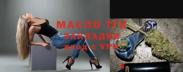 ALPHA-PVP Белокуриха