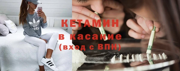 марки lsd Беломорск