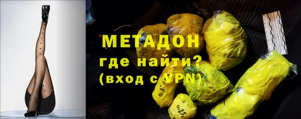 ALPHA-PVP Белокуриха