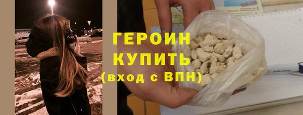 марки lsd Беломорск