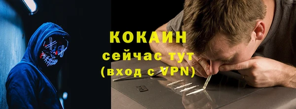 ALPHA-PVP Белокуриха
