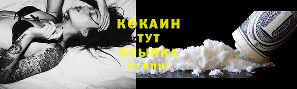 марки lsd Беломорск