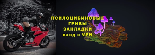 альфа пвп VHQ Ростов