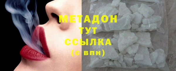 скорость mdpv Белоозёрский