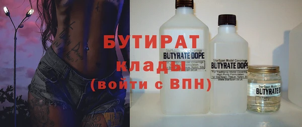 ALPHA-PVP Белокуриха