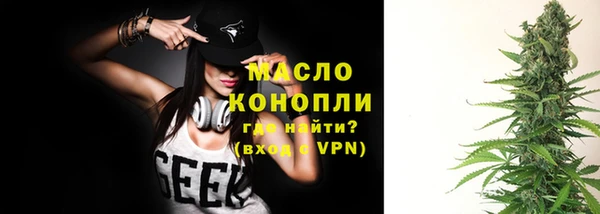 ALPHA-PVP Белокуриха