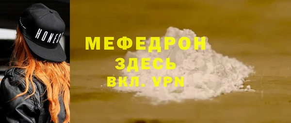 скорость mdpv Белоозёрский