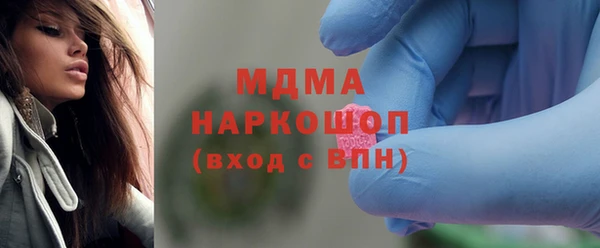 марки lsd Беломорск