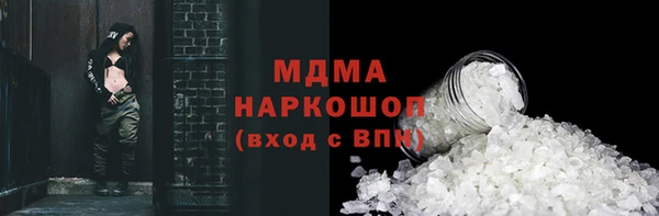 марки lsd Беломорск
