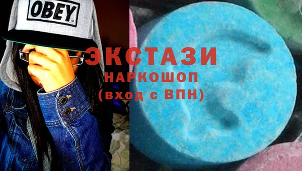 марки lsd Беломорск