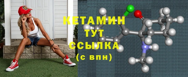 марки lsd Беломорск