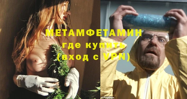 ALPHA-PVP Белокуриха