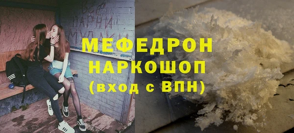 скорость mdpv Белоозёрский