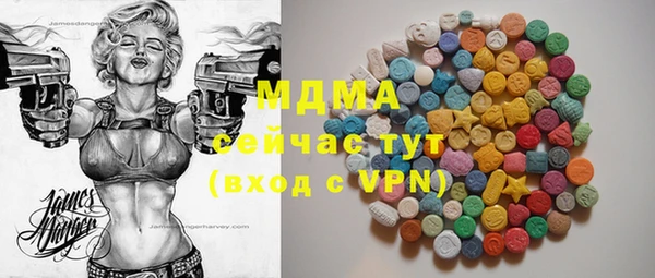 ALPHA-PVP Белокуриха
