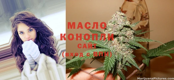 ALPHA-PVP Белокуриха