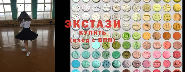 ALPHA-PVP Белокуриха