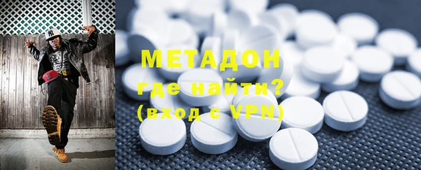 ALPHA-PVP Белокуриха