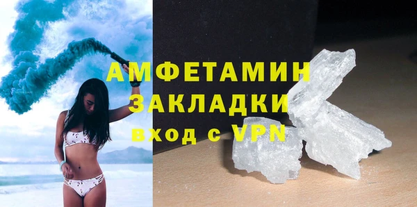 ALPHA-PVP Белокуриха