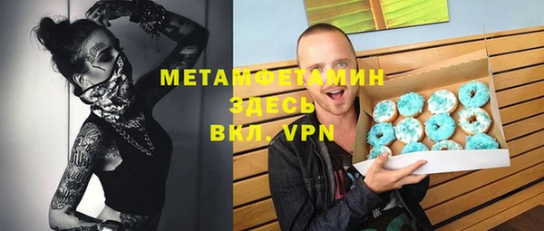 скорость mdpv Белоозёрский