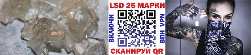 Лсд 25 экстази ecstasy  Волжск 