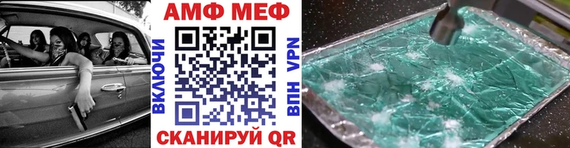 купить наркоту  Волжск  Метамфетамин винт 