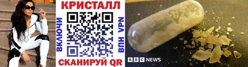 МЕТАМФЕТАМИН мет Волжск