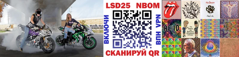 Марки NBOMe 1500мкг  blacksprut ссылка  Волжск  где найти  