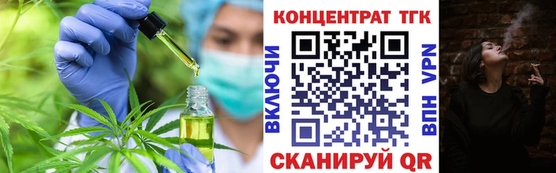 ТГК Wax  blacksprut ссылка  Волжск  купить закладку 